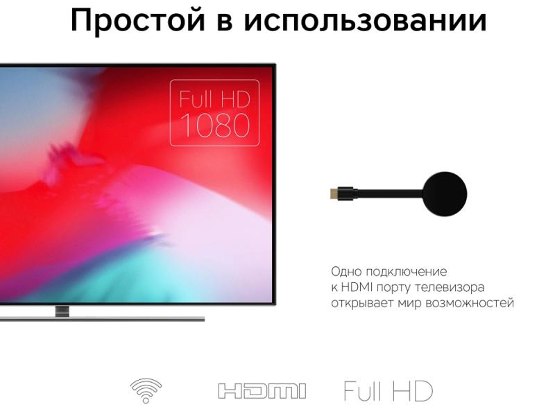 Медиаплеер Smart Cast v06