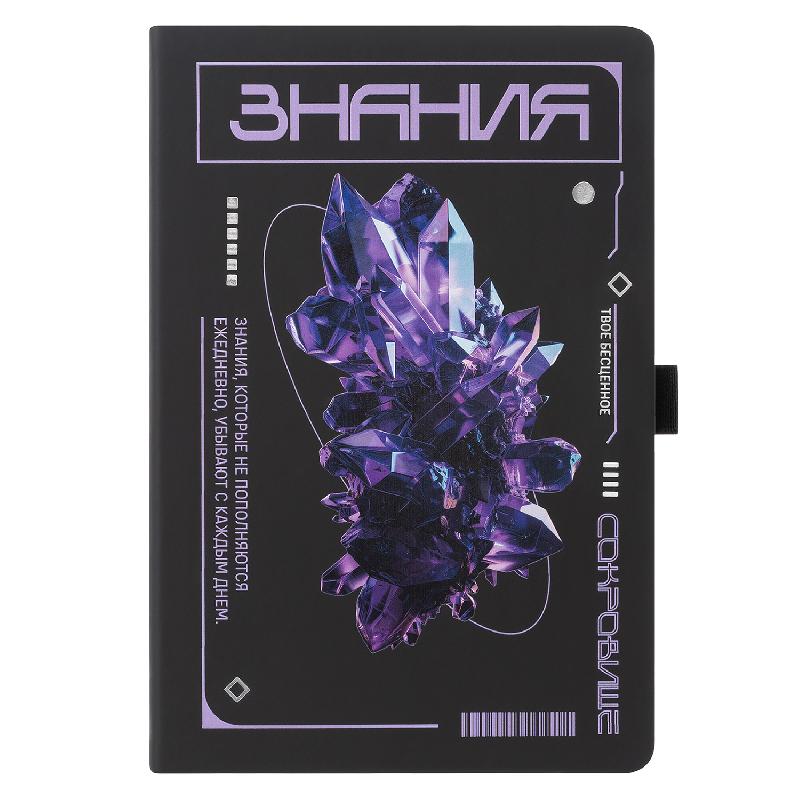 Ежедневник Alpha недатированный, 
