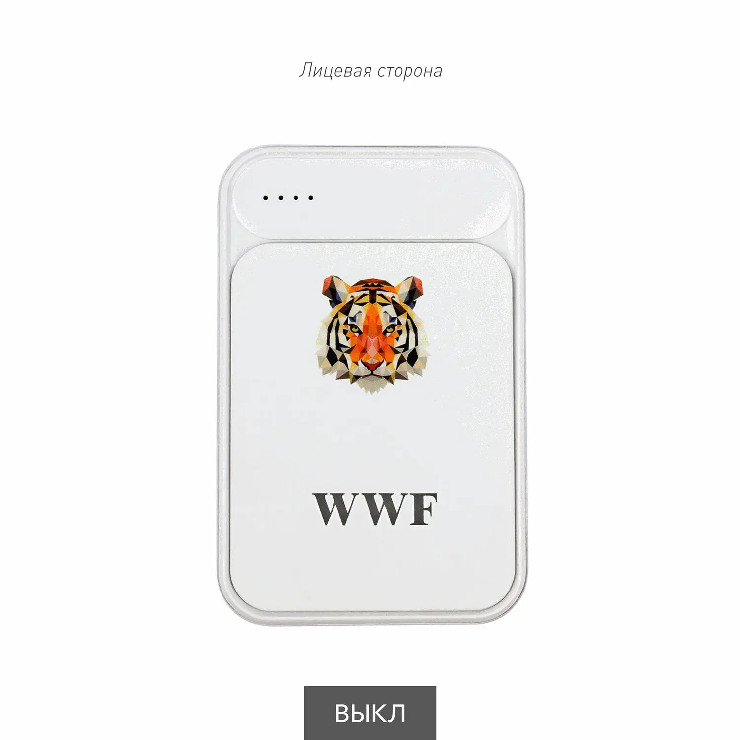 Внешний аккумулятор с подсветкой Старлайт PB (Starlight PB) 5000 mAh