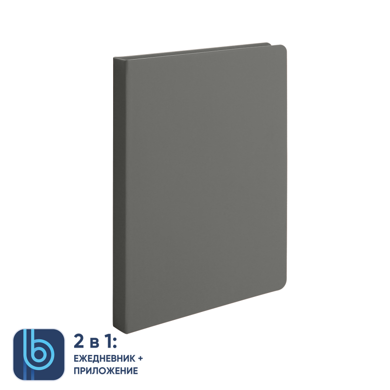 Ежедневник Bplanner.02