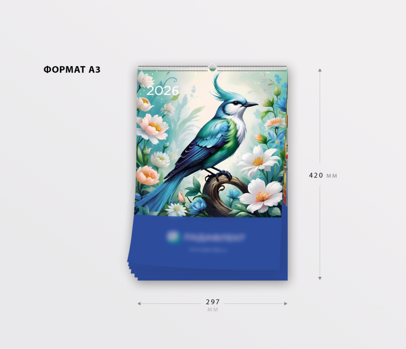 Настенный календарь A3