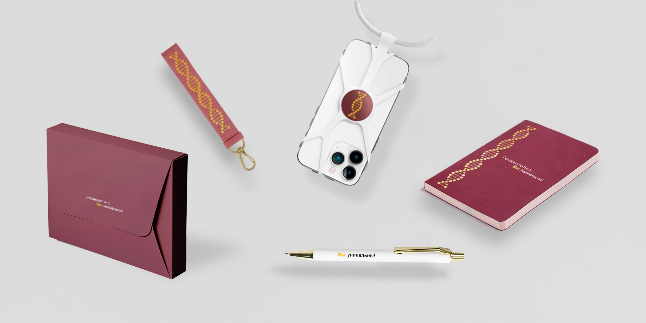 Welcome pack «Вы уникальны!»
