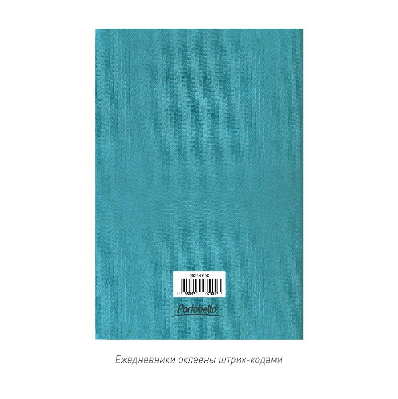 Блокнот Корса слим (Corsa slim)