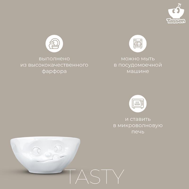 Чаша tasty, 350 мл