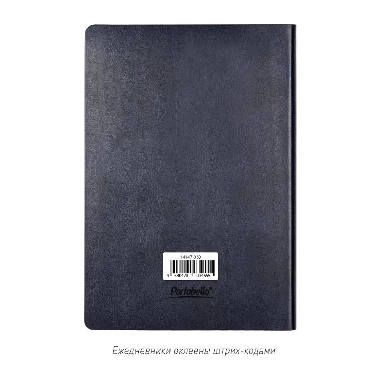 Ежедневник Вояж (Voyage) недатированный, 