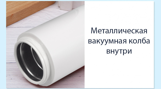 Термокружка Бастион 400 мл с силиконовым ремешком, пластикметалл