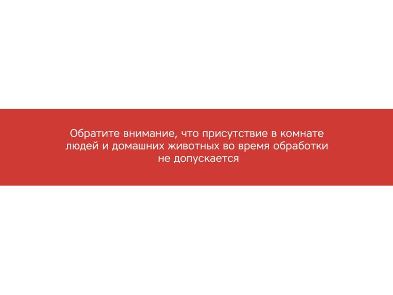 Портативная лампа бактерицидная ультрафиолетовая Sterilizer B1