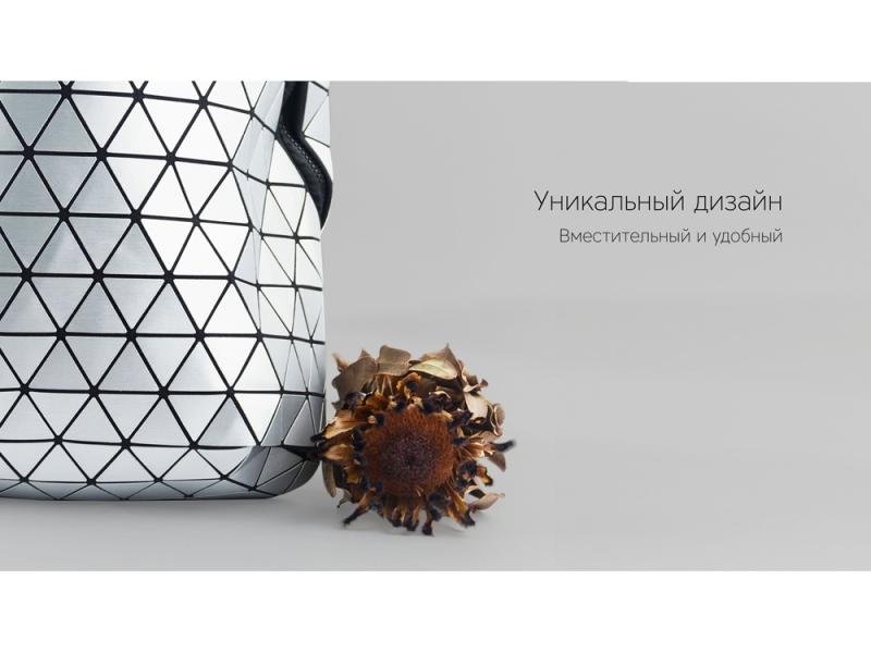 Рюкзак Mybag Prisma