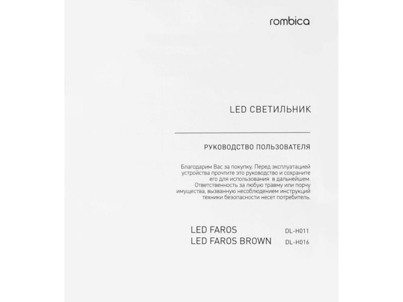 Настольная лампа с беспроводной зарядкой LED FAROS