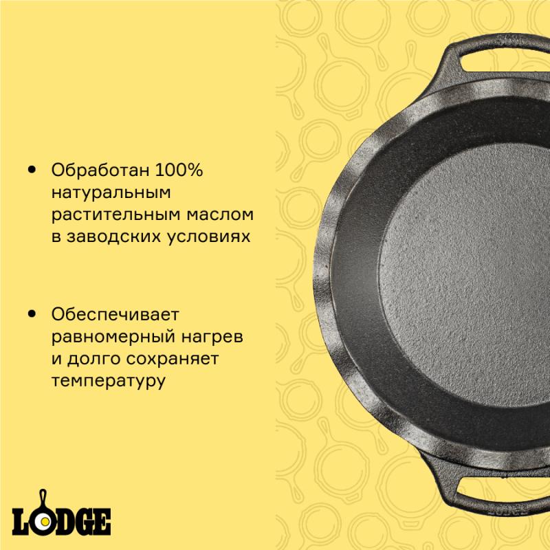 Форма для выпечки чугунная, D24 см