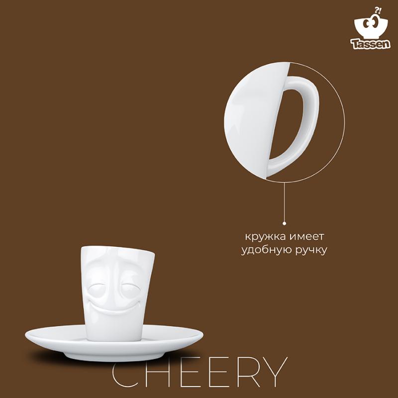 Кофейная пара cheery, 80 мл