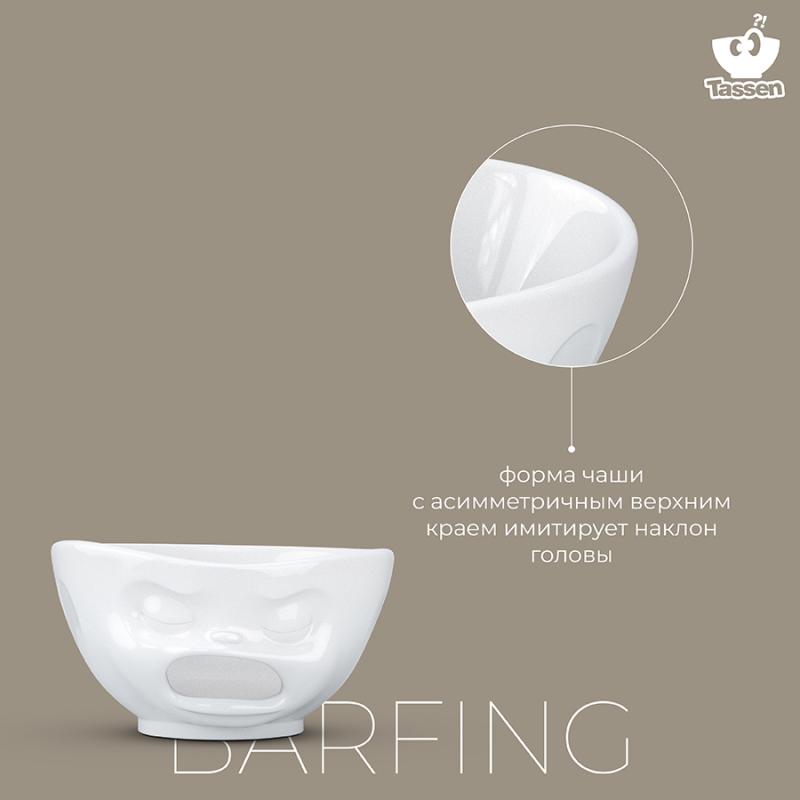 Чаша barfing, 1 л