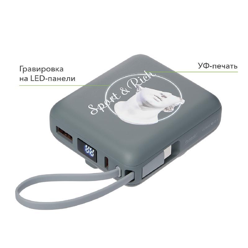 Внешний аккумулятор с подсветкой Ritter PD 10000mAh с функцией беспроводной зарядки 15W