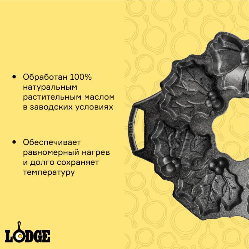 Форма для приготовления печенья чугунная, D30 см