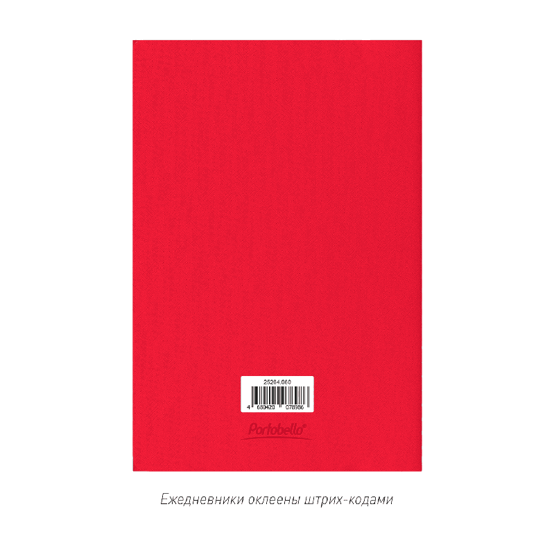 Блокнот Корса слим (Corsa slim)