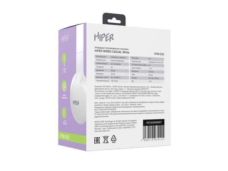 Проводные накладные наушники WIRED CASUAL