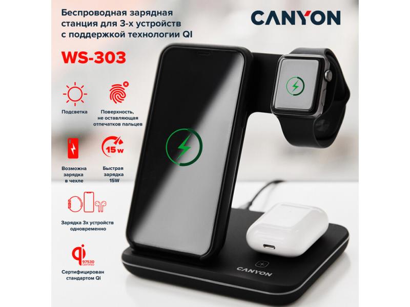 Беспроводное зарядное устройство для гаджетов 3-в-1 с технологией QI WS-303, 15 Вт