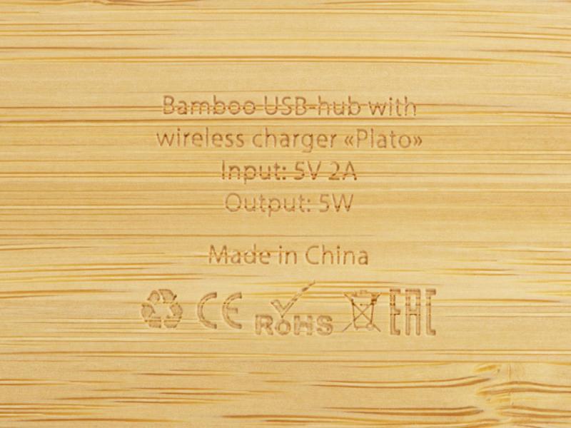 USB-хаб с беспроводной зарядкой из бамбука Plato, 5 Вт
