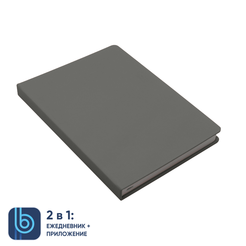 Набор Bplanner Business 02