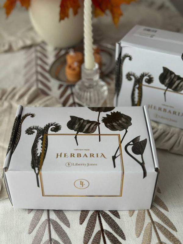 Чайная пара herbaria #2, 150 мл