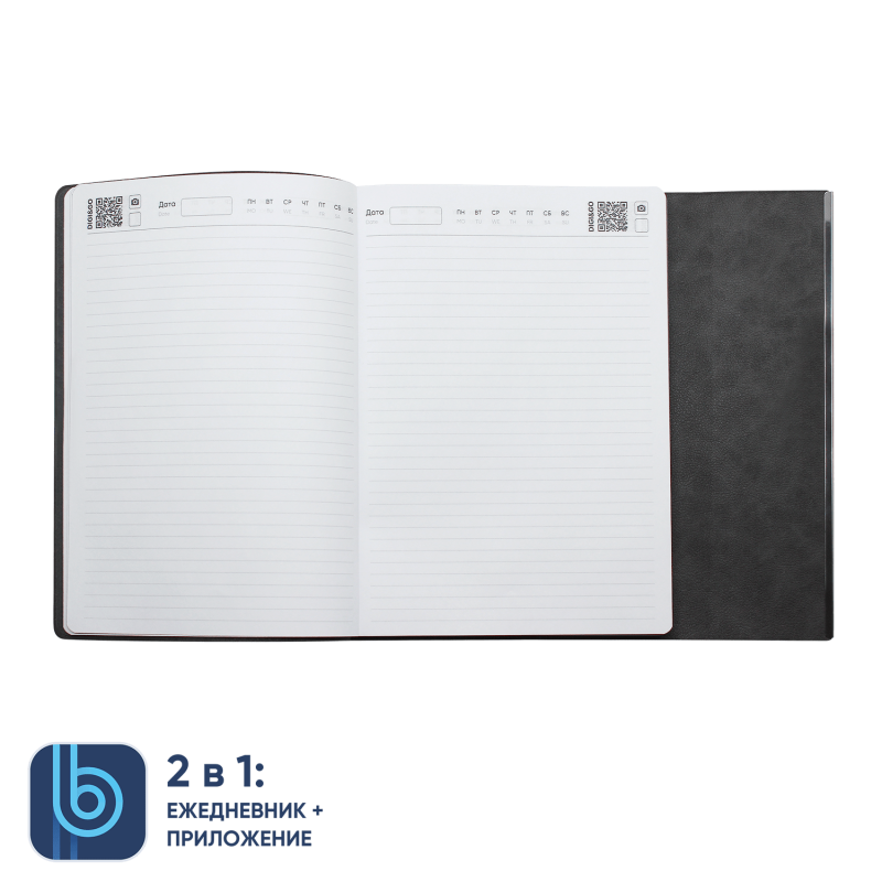 Ежедневник Bplanner.03