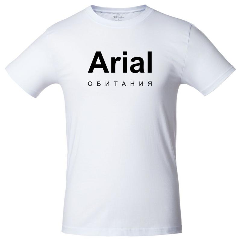 Футболка Arial обитания