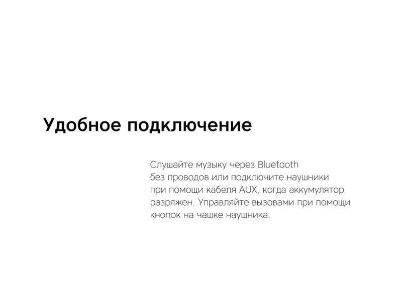Беспроводные наушники Mysound BH-10