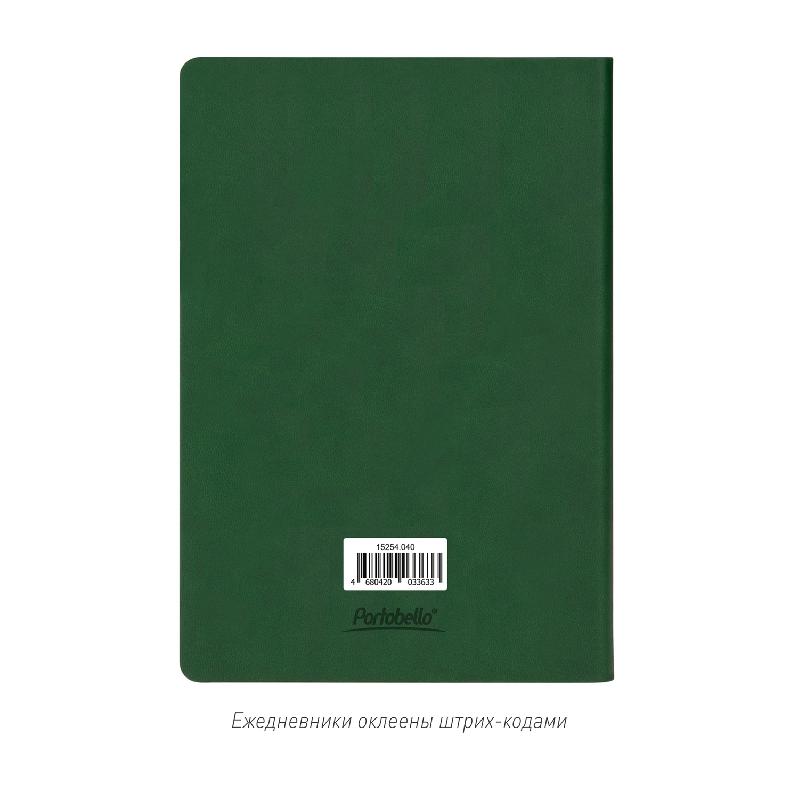 Ежедневник Латте (Latte NEW) недатированный, лимонный