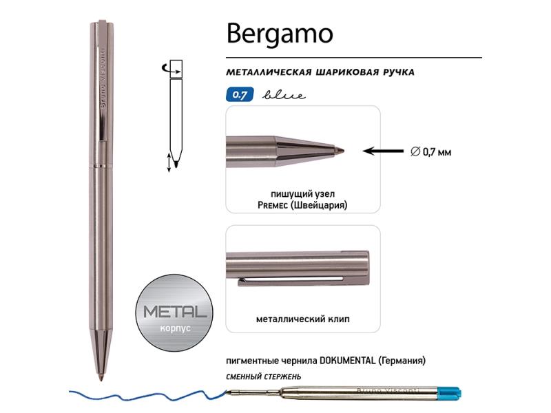 Ручка металлическая шариковая Bergamo