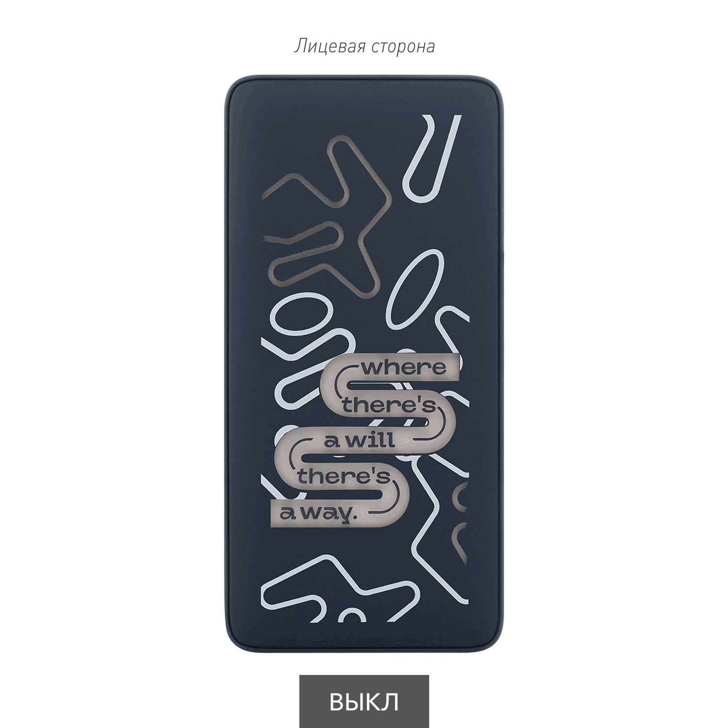 Внешний аккумулятор с подсветкой Анкор Плюс PD (Ancor PD Plus) 10000 mAh