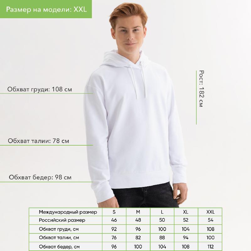 Худи с капюшоном, унисекс Алекс (Alex) , размер L