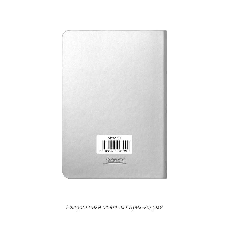 Ежедневник Спарк мини (Spark mini) A6 недатированный