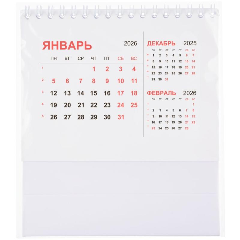 Календарь настольный Datio