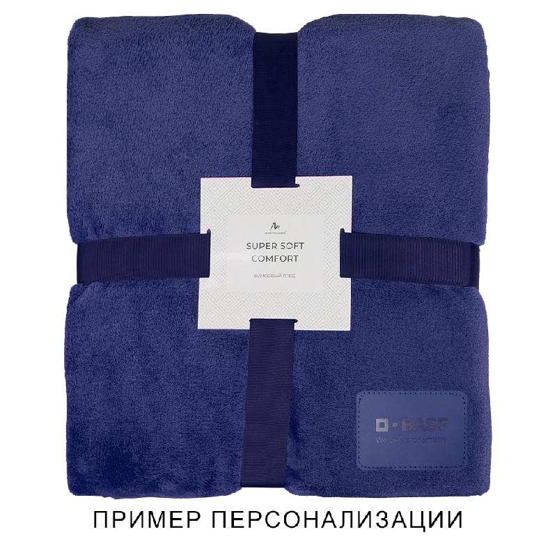 Набор подарочный Solution Duo (плед, термос для еды)