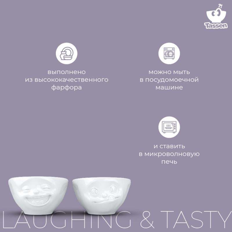 Набор чаш laughing & tasty, 100 мл, 2 шт.