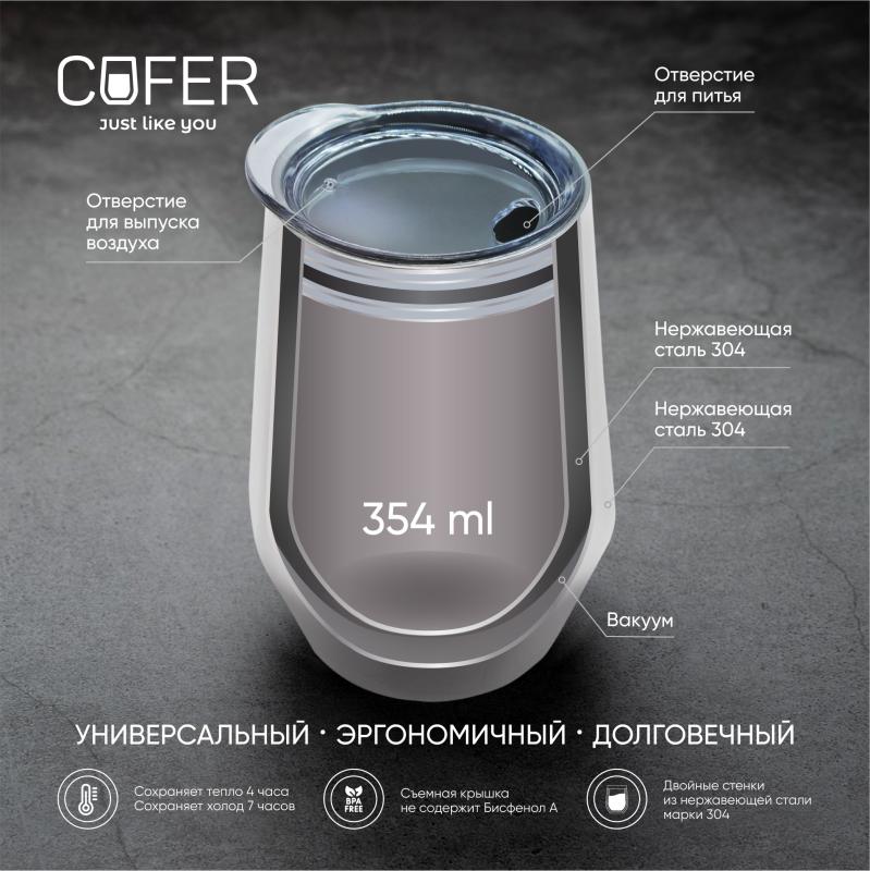 Кофер глянцевый EDGE CO12