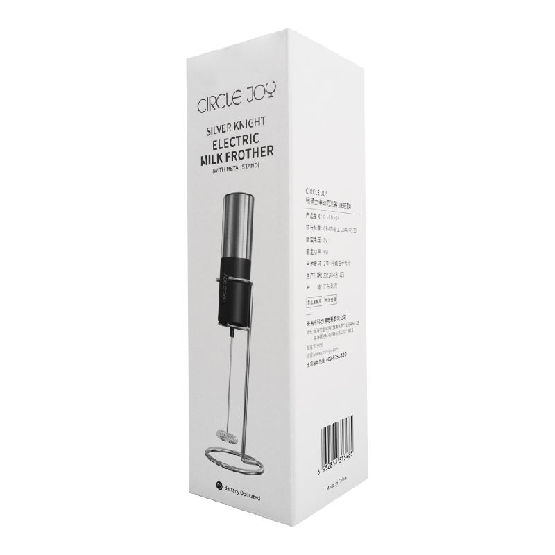 Вспениватель молока электрический еталлической подставкой, Circle Joy Silver Knight Series Electric Milk Frother