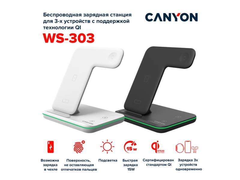 Беспроводное зарядное устройство для гаджетов 3-в-1 с технологией QI WS-303, 15 Вт