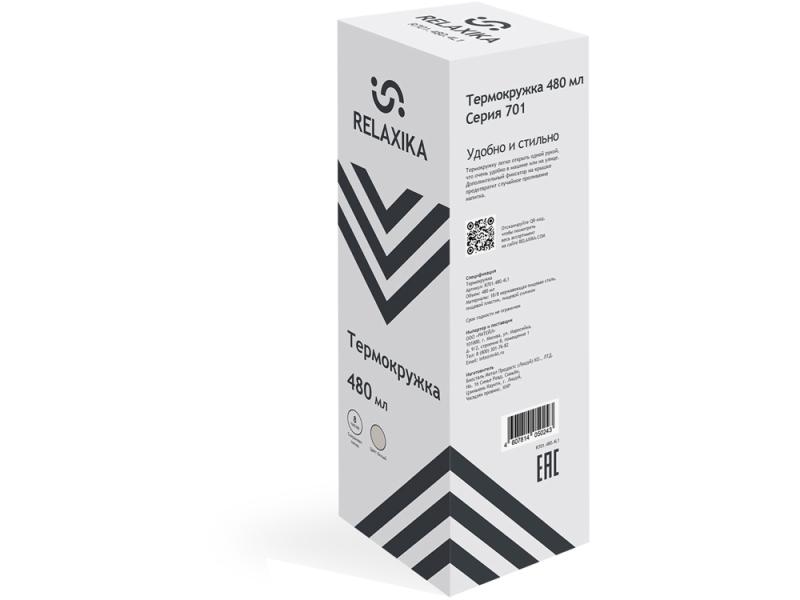 Термос Relaxika 701, 480 мл