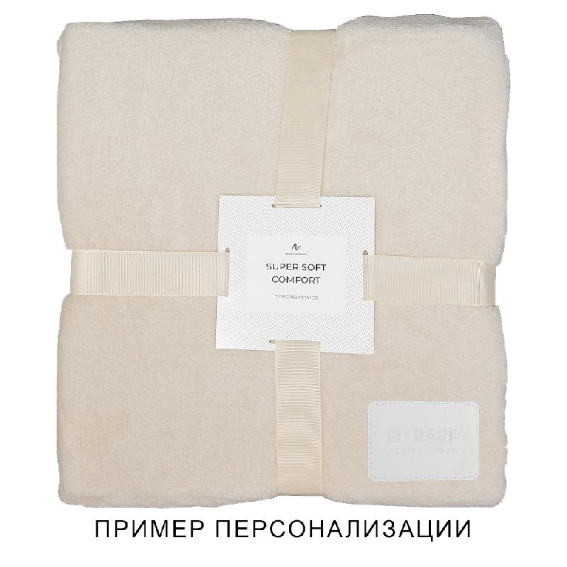 Набор подарочный Solution Duo (плед, термос)