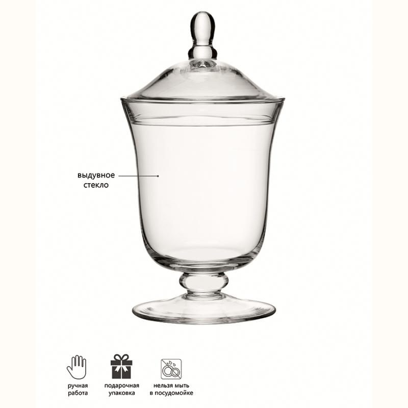 Бонбоньерка serve, 25 см