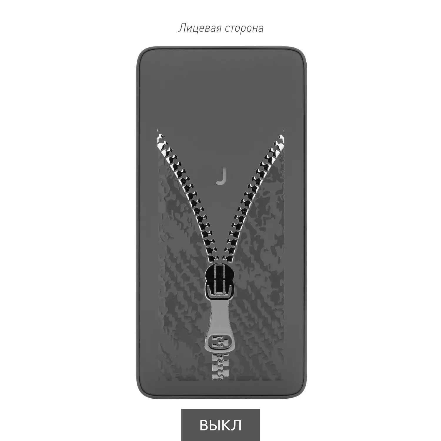 Внешний аккумулятор с подсветкой Анкор Плюс PD (Ancor PD Plus) 10000 mAh