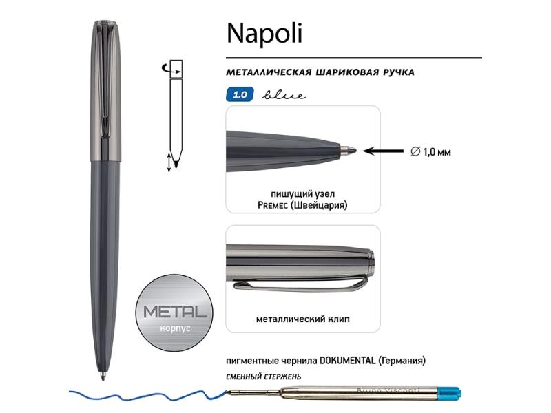 Ручка металлическая шариковая Napoli