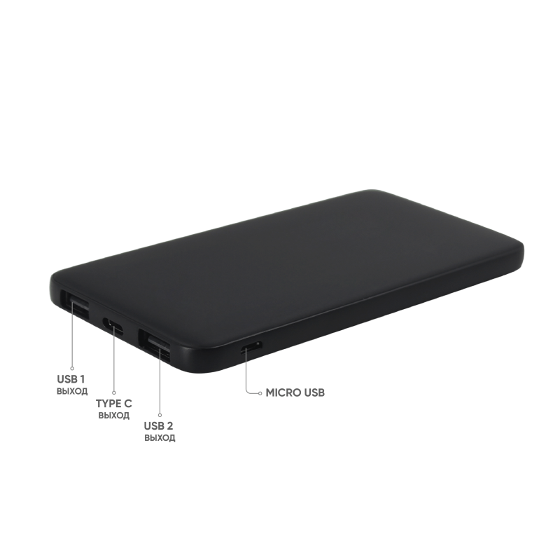 Внешний аккумулятор Bplanner Power 1 ST, софт-тач, 5000 mAh