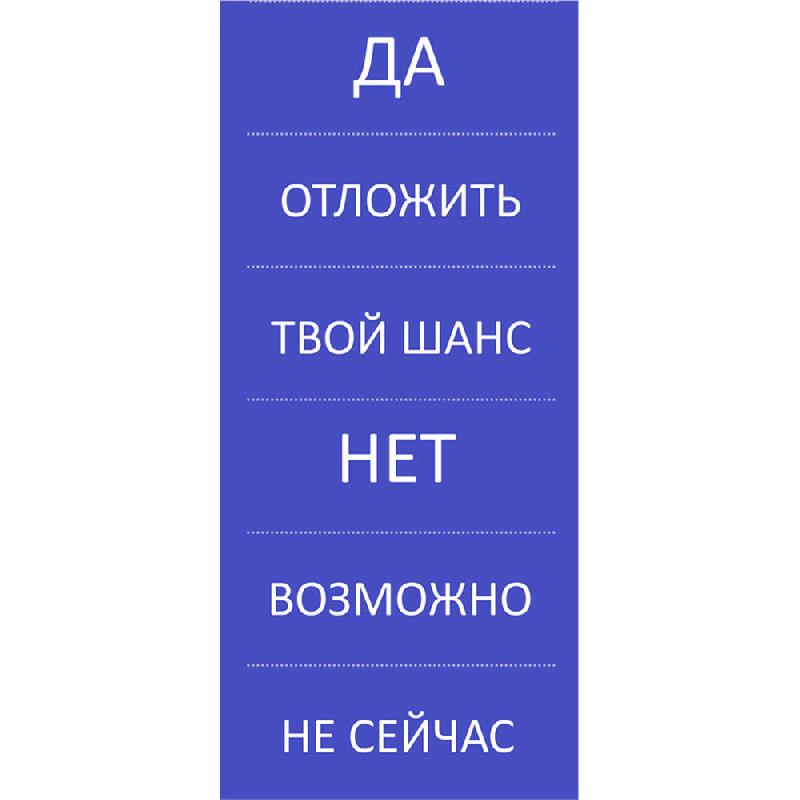 Ручка шариковая, Spinner Soft Touch Requis