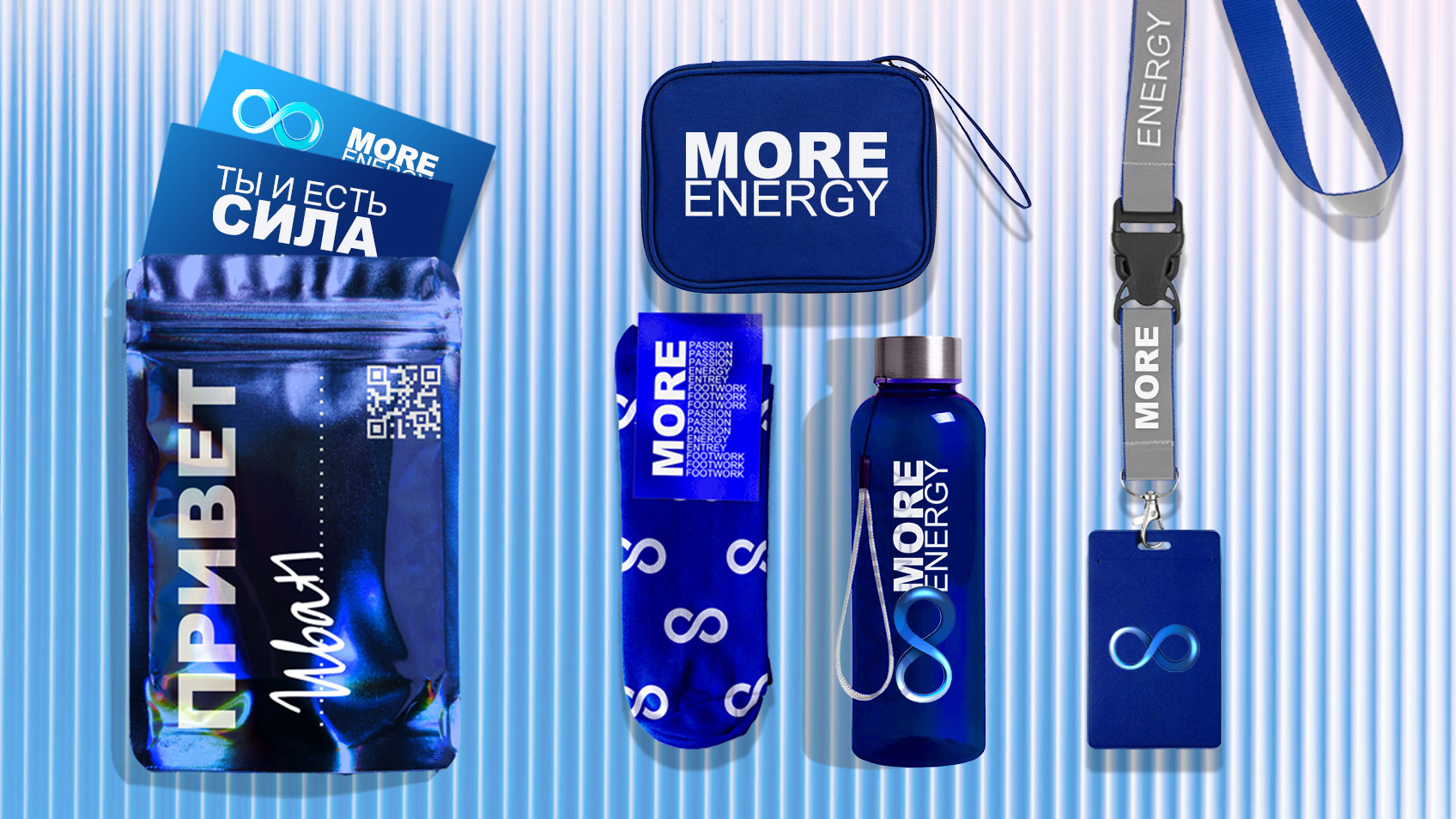 Welcome pack "More Energy"