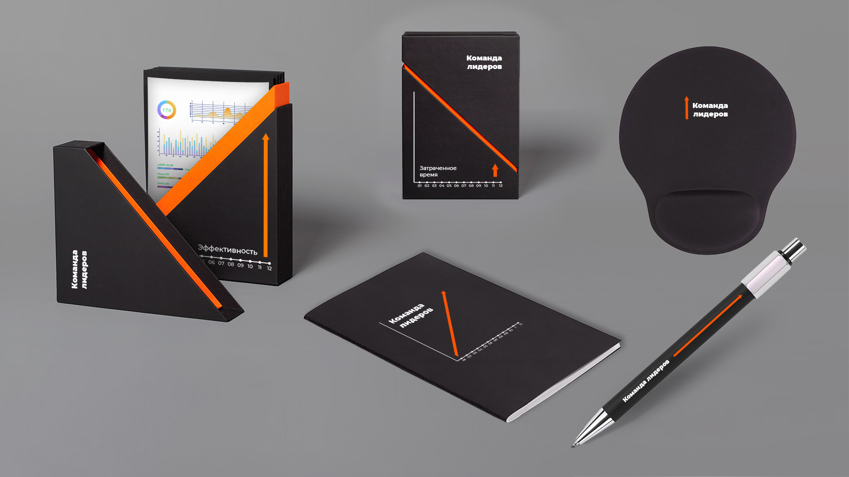 Welcome pack "Команда лидеров"