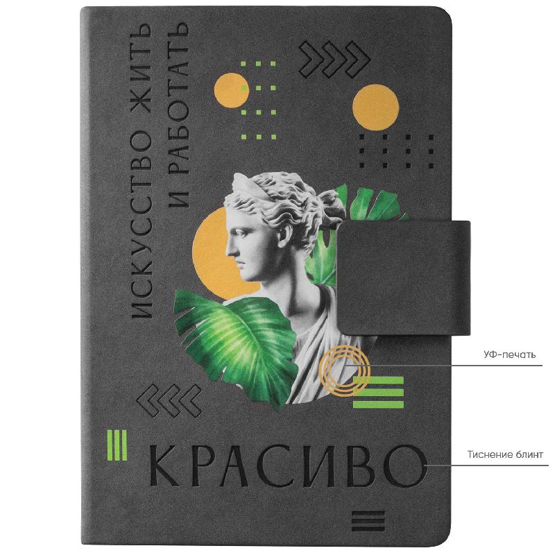 Ежедневник Ritz недатированный, твердая обложка