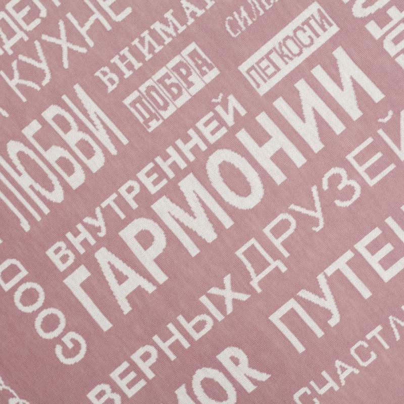 Плед на заказ Tricksy Net Light, XL