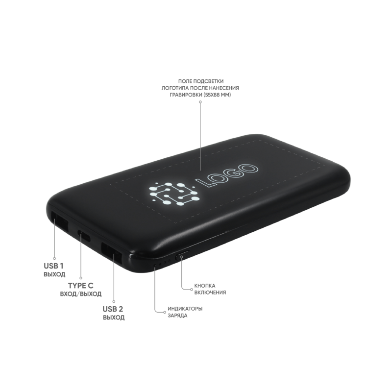 Внешний аккумулятор с подсветкой Bplanner Power 4 ST, 8000 mAh